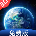 免费实况全景地图app
