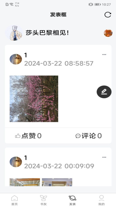 好书吧app最新版下载?2: