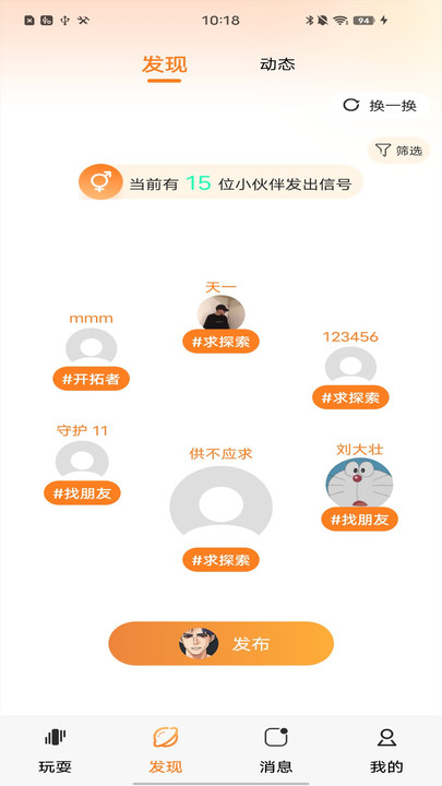 IjoyXmeta app图1