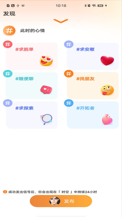 IjoyXmeta app图3