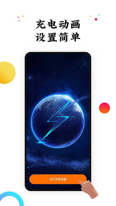 遇见动态壁纸app最新版?2: