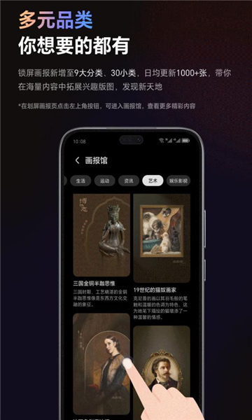 荣耀魔法画报软件官方版?3: