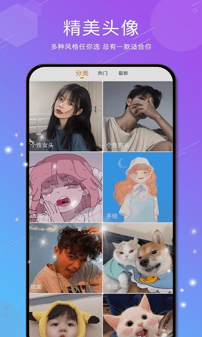 亿萤4K壁纸大全图3