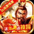 龙纹三国
