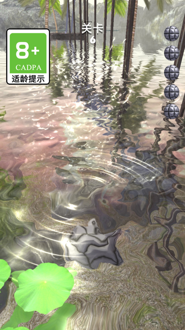 球球争霸赛免广告版图1