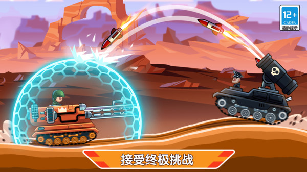 迷你坦克特工队游戏安卓版图2: