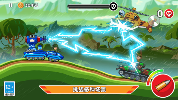 迷你坦克特工队游戏安卓版图3: