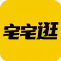 宅宅逛app
