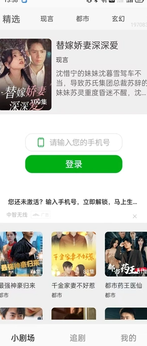 免费短剧快播安卓版?3:
