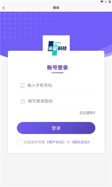 遥望科技app图3