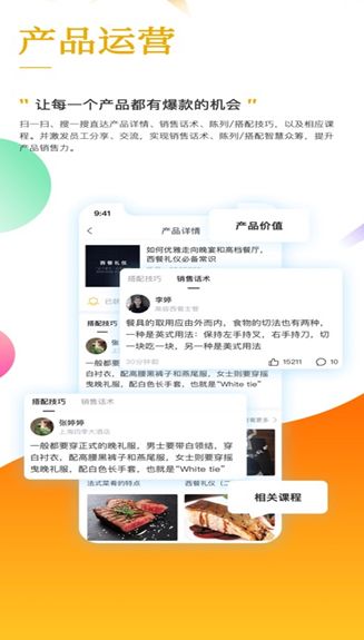 e建学安卓app下载安装?3: