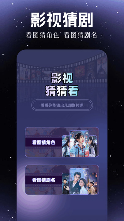 6080影评软件安卓下载?2: