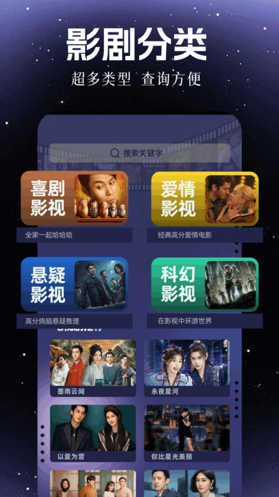6080影评软件安卓下载?3: