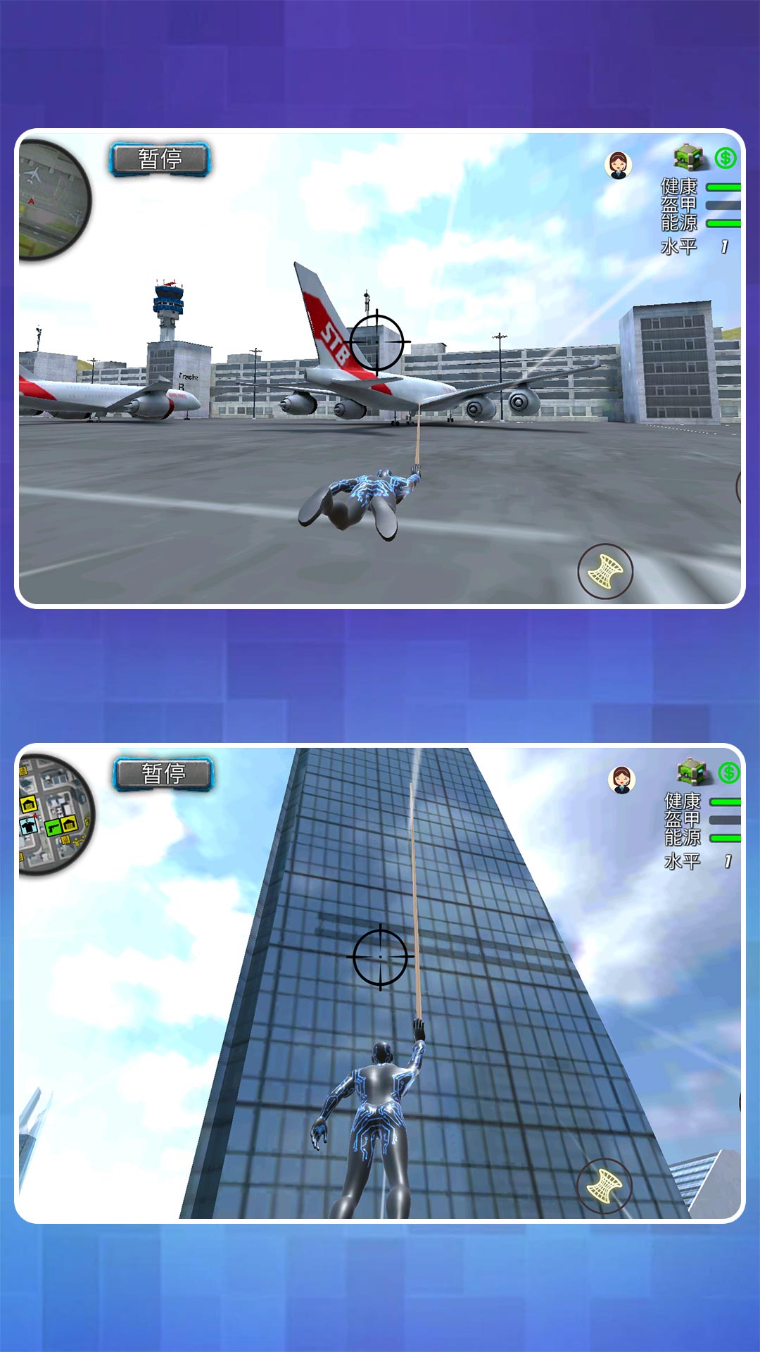 都市霸主之路免广告版图1