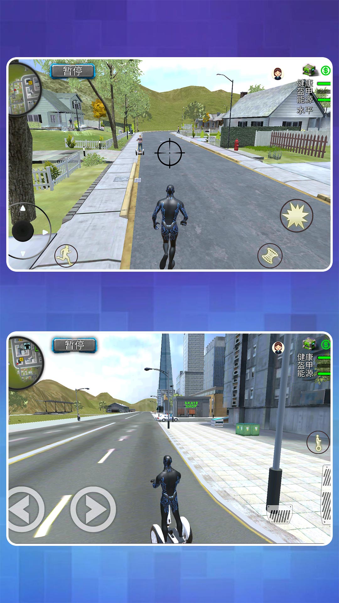 都市霸主之路免广告版图3