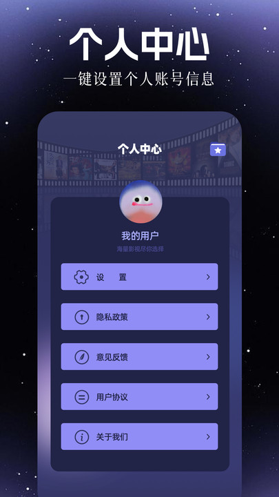 6080影评软件安卓下载?1: