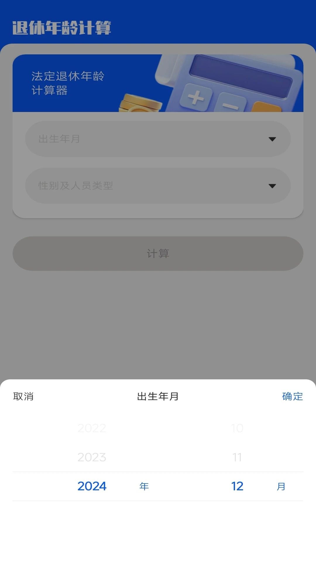 绿碳神州云官方版下载图片1