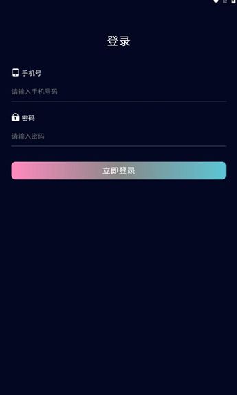 星推推官方下载app?1: