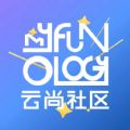 兴华云尚社区