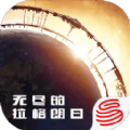 无尽的拉格朗日