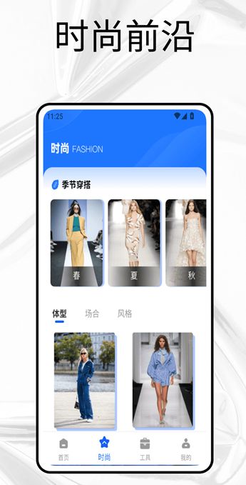 抖会推软件最新版下载?3: