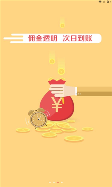 京东快递服务站下载app?2: