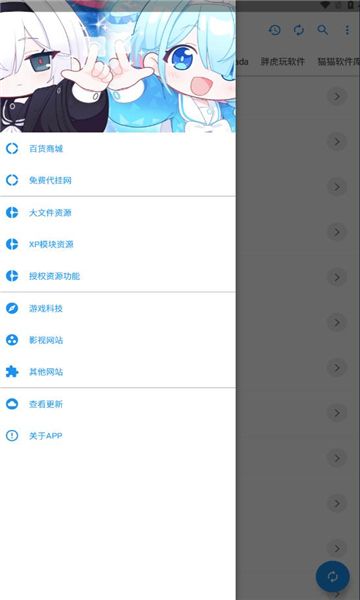 叛逆软件库正版软件?3: