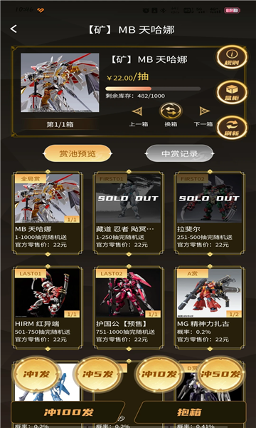 多乐潮玩商城app官方下载?3: