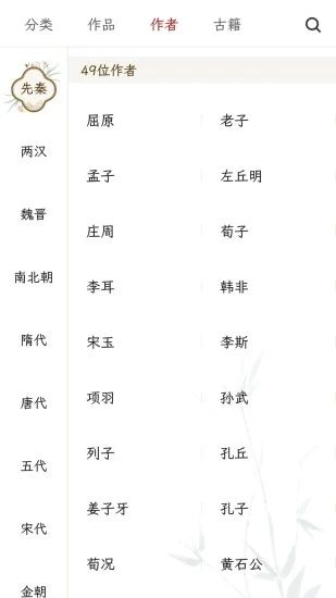 多多听宝手机版下载?1: