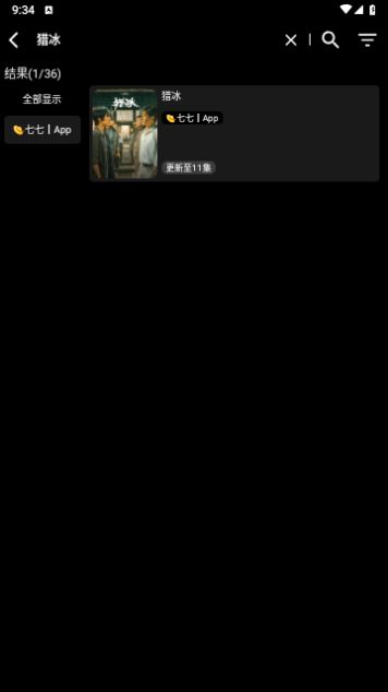 p站视频免费版图2