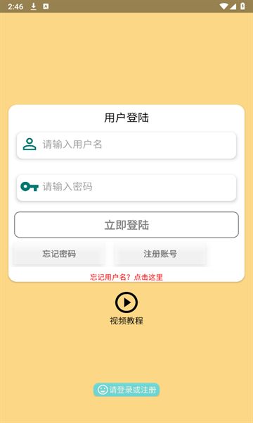 cat music自动弹琴软件下载?2: