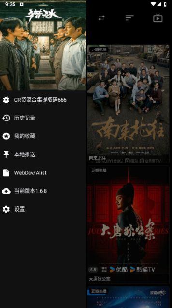 p站视频免费版图3