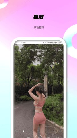 P站短视频官方下载图1