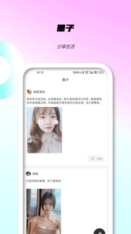 P站短视频官方下载图3