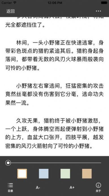 海棠书屋myhtlmebookmyhtlmebo官方版软件下载?1:
