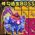 狗狗地铁突围3免广告版