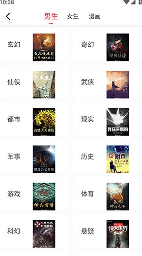 全阅畅享免费版下载?3: