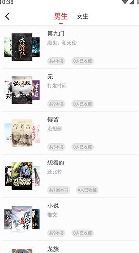 全阅畅享免费版下载?1: