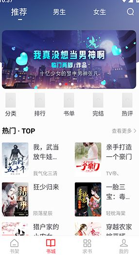 全阅畅享免费版下载?2: