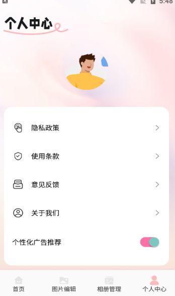 淘露相机app图1