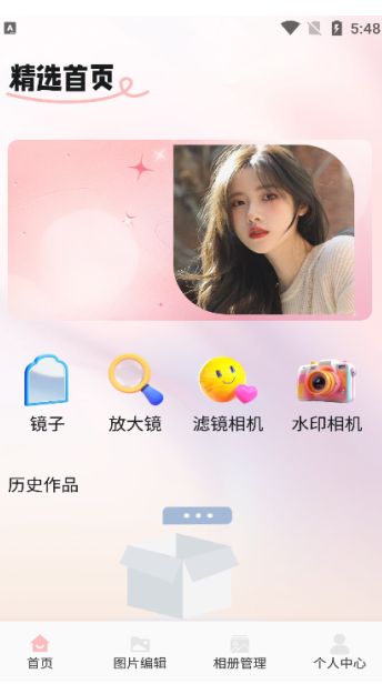 淘露相机app图2