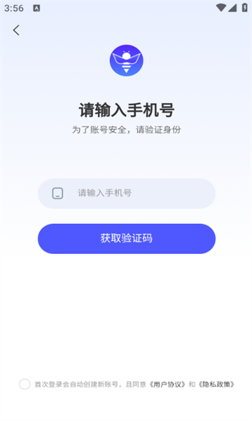 水印蜂app图2