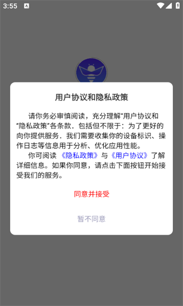 水印蜂app图3