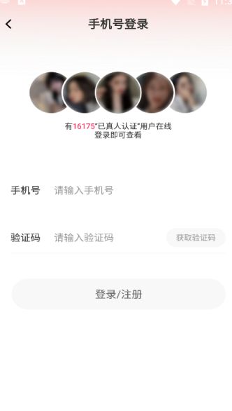 颜梦视频交友app下载?1: