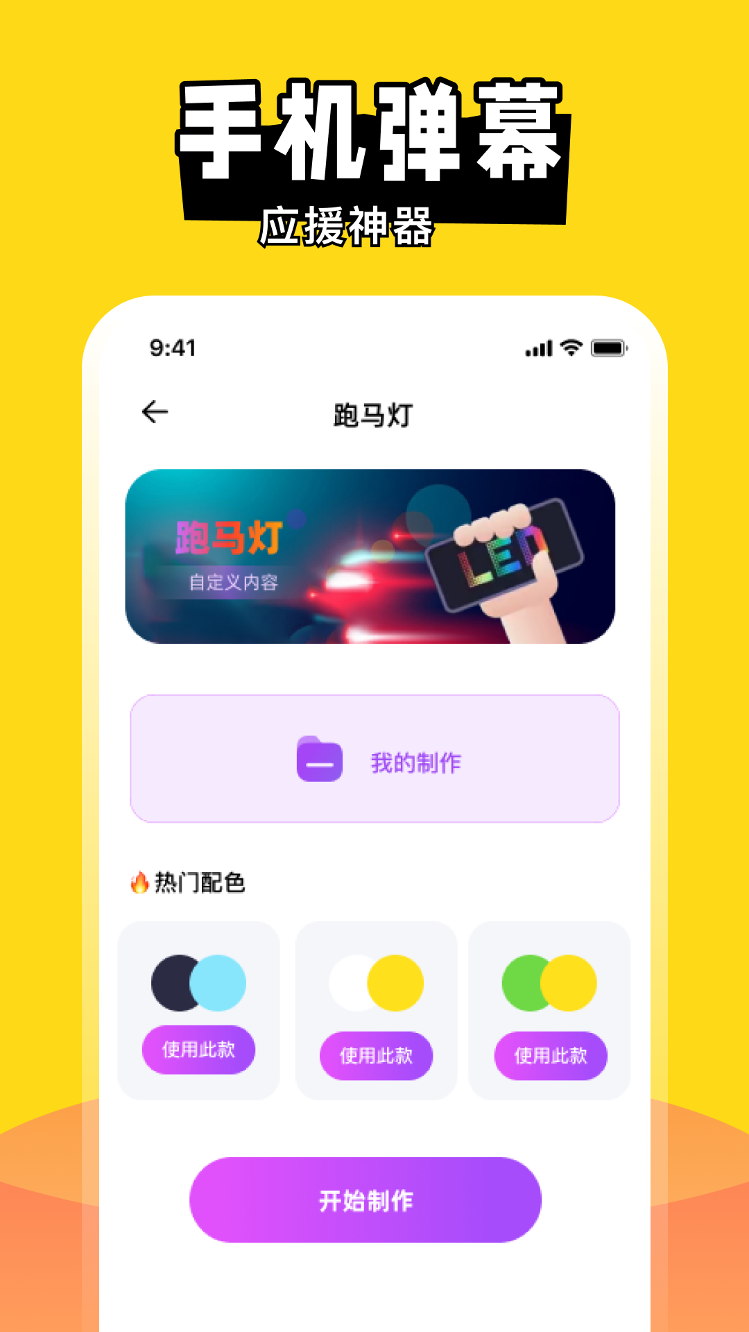 喵喵主题商店Widget桌面软件图2