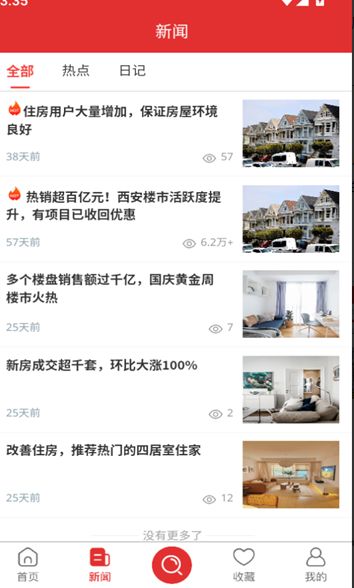 好客住家装修服务下载?1: