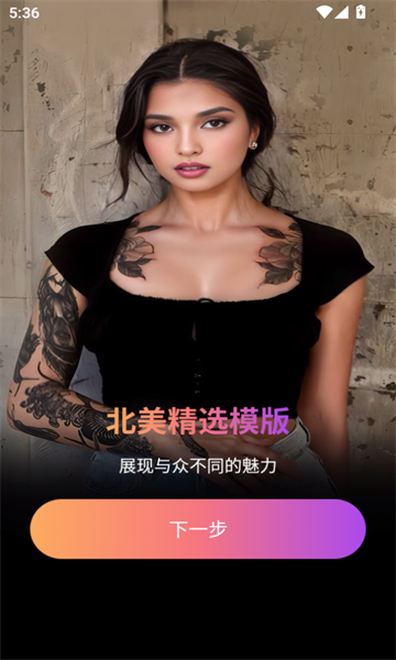 快拍鸭app图2