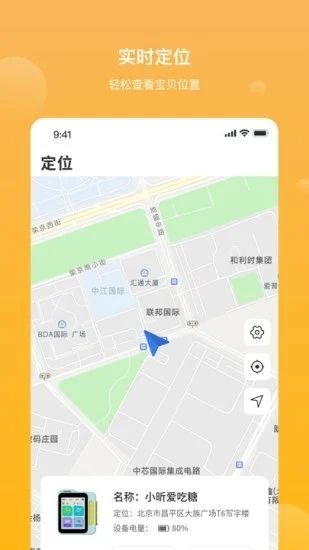 墨知星球软件手机下载?2: