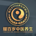 耀百岁中医养生软件