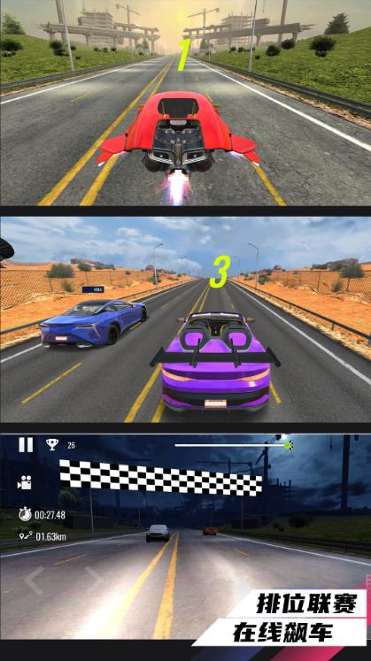 3D赛车安卓版图2